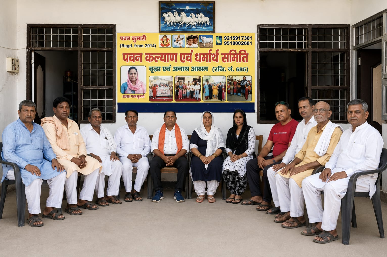 समिति की मासिक बैठक एवं सेवा समीक्षा
