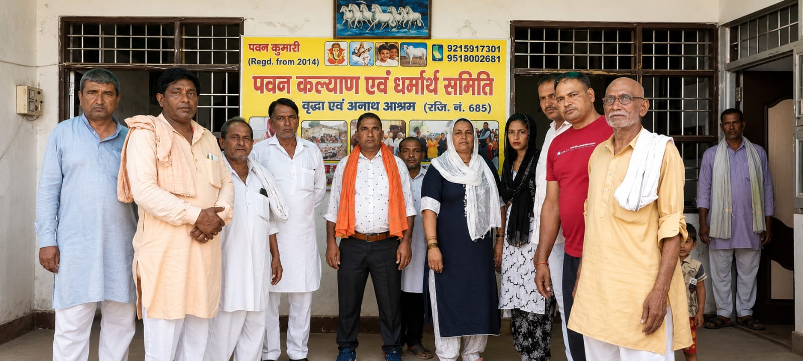 भंडारा कार्यक्रम में उपस्थित सम्मानित अतिथि एवं गणमान्यजन
