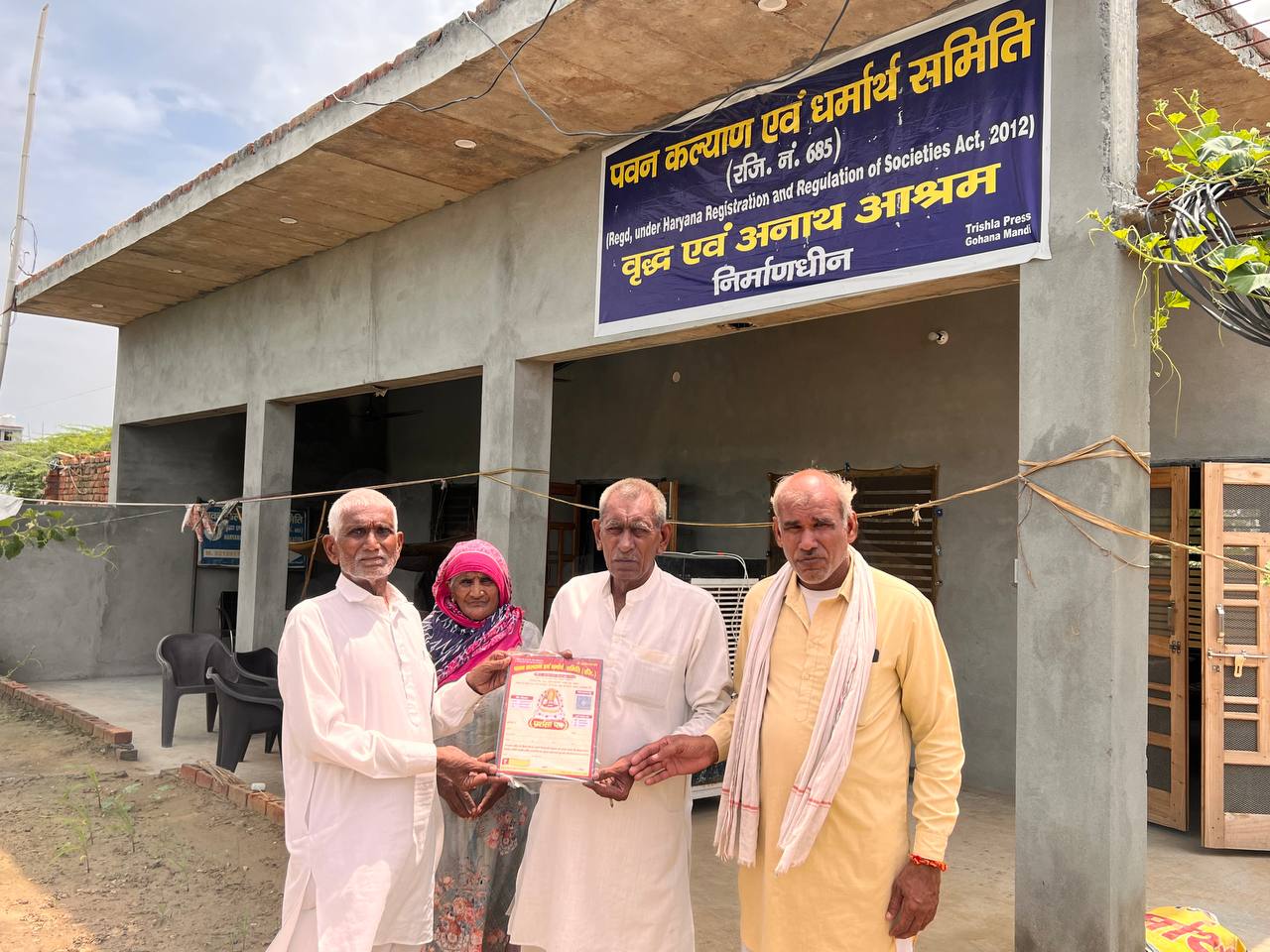 गाँव बालू गादड पट्टी कैथल